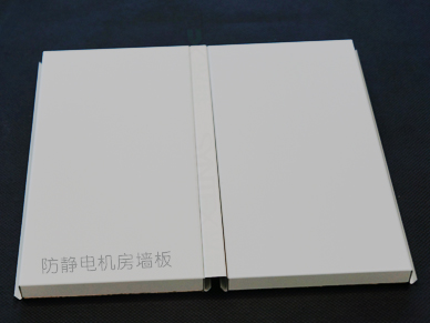 如何分辨機房墻板的優和劣，又該如果選擇合適的機房彩鋼板呢？